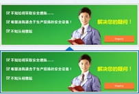 ?不知如何采取安全措施…… ?希望選購適合于生產現場的安全設備！ ?不知從何做起 ?解決您的疑問！